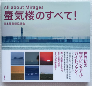 miragebook1.jpg